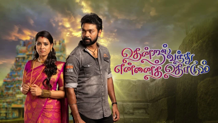 An Overview of Tamildhool Vijay TV Shows